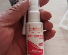 佩蔻干扰素喷剂是真药吗？爱宝疗葆