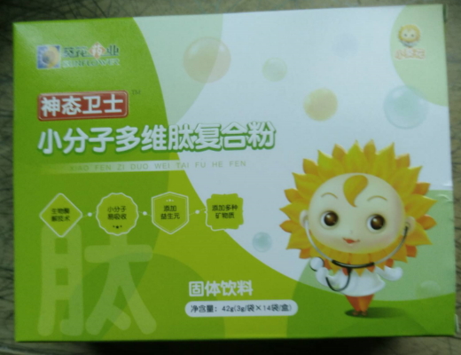 小分子多维肽复合粉
