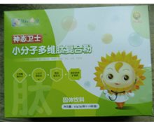 小分子多维肽复合粉是真的吗？神态卫士