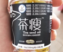 茶瘦茶叶籽油夹心型凝胶糖果是真的吗？棠曦草