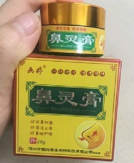 画婷鼻灵膏