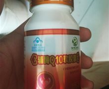 润德康健辅酶Q10软胶囊是真的吗？