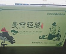 曼丽轻姿植物代用茶是正品？