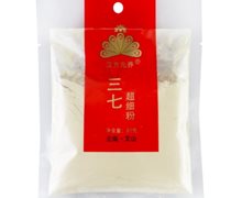 汉方先养三七超细粉价格对比 80g