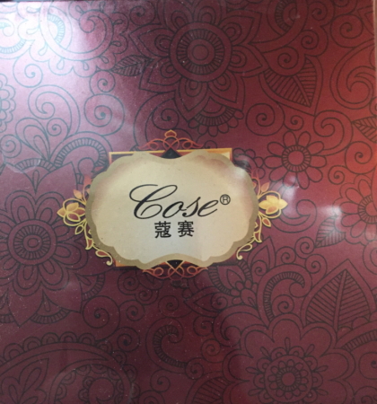 蔻赛多效智颜面膜晚霜