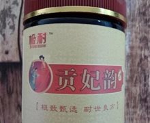 贡妃韵是不是真的药？极耐