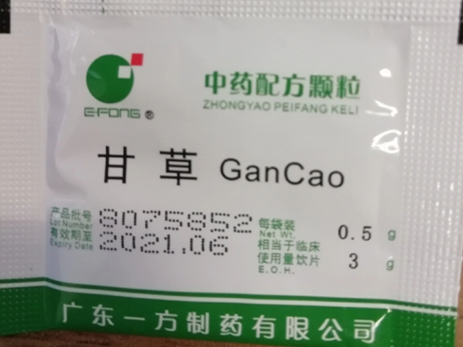 甘草中药配方颗粒