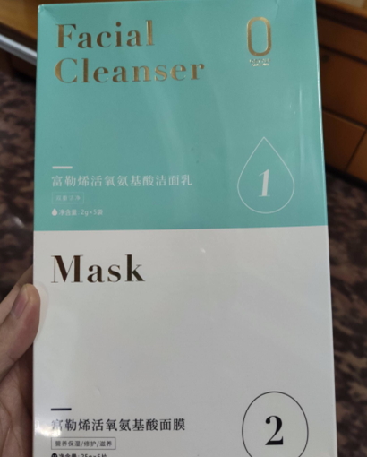 富勒烯活氧氨基酸洁面乳和富勒烯活氧氨基酸面膜