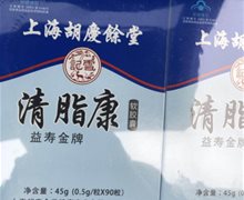 上海胡庆余堂益寿金牌清脂康软胶囊是药吗？