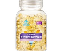 紫一天然维生素E软胶囊价格对比 0.45g*120粒