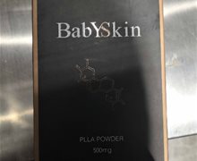 BabYSkin皮肤护理敷料是真的吗？