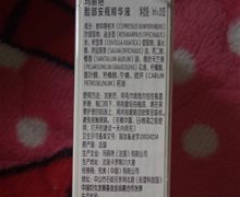 玛丽艳脸部安瓶精华液是真的？