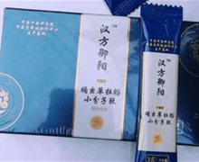汉方御阳蛹虫草牡蛎小分子肽是真药吗？