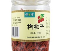 枸杞子价格对比 向辉药业 160g