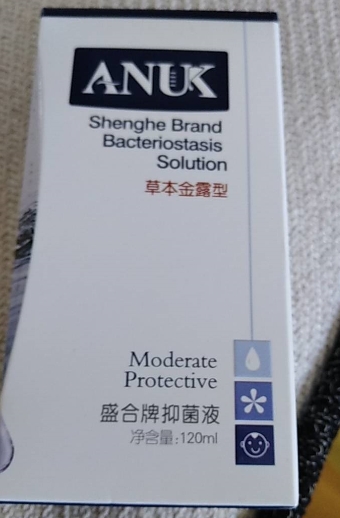 草本金露型盛合牌抑菌液