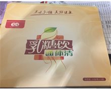 乳糖饮通体清是真药吗？