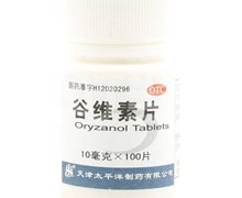 价格对比:谷维素片 10mg*100片 天津太平洋制药