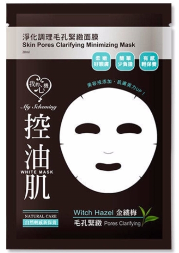 我的心机净化调理毛孔紧致面膜