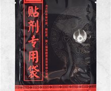 贵泽堂半月板损伤贴疼痛冷敷贴是膏药？