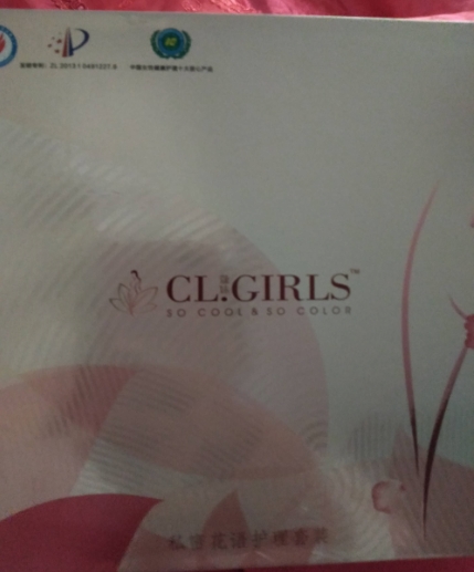 CL.GIRLS蔻妹私密花语护理套装