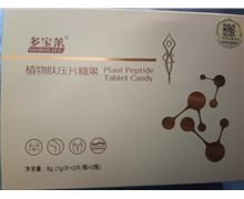 多宝莱植物肽压片糖果可以减肥吗？