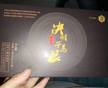 陶大夫决明子葛根压片糖果价格对比