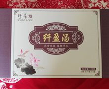 纤姿语纤盈汤是不是三无产品？