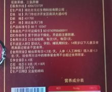 鹿血蛹虫草压片糖果是真的吗？壮元红