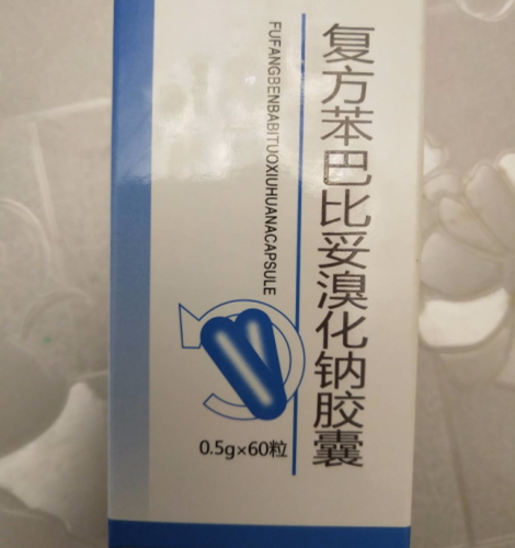 复方苯巴比妥溴化钠片