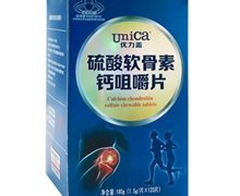 硫酸软骨素钙咀嚼片价格对比 120片 优力盖