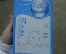 薇风水汪汪海洋多糖补水面膜是真的吗？