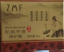 植美芬肌肤平滑修护霜对伤疤有效果吗？