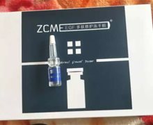 ZCM EGF多肽修护冻干粉组合能美白或瘦身嘛？