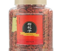 枸杞子价格对比 东紫云轩 500g