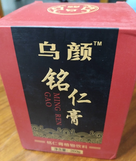 乌颜铭仁膏(铭仁膏植物饮料)