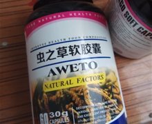 虫之草软胶囊是真药吗？