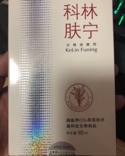 科林肤宁沙棘油擦剂