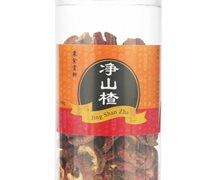 净山楂价格对比 东紫云轩 150g(瓶装)