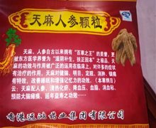 天麻人参颗粒是真的吗？