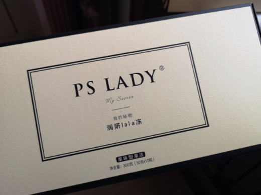 PS LADY润研lala冻