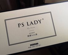 PS LADY润研lala冻是食品还是保健品？
