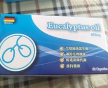 清慧宝尤加利油胶囊是什么？