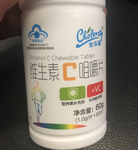 天灿R维生素C咀嚼片