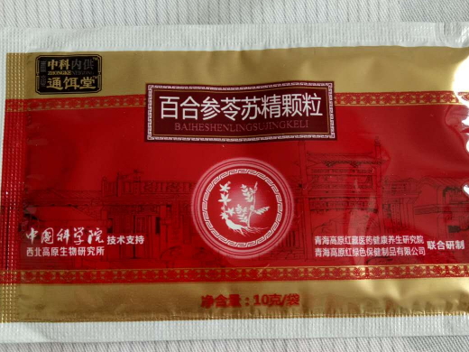 通饵堂百合参苓苏精颗粒