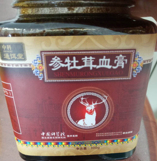 通饵堂参牡茸血膏