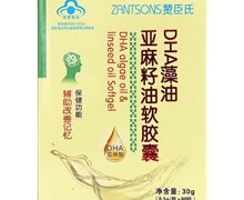 赞臣氏DHA藻油亚麻籽油软胶囊价格对比 60粒