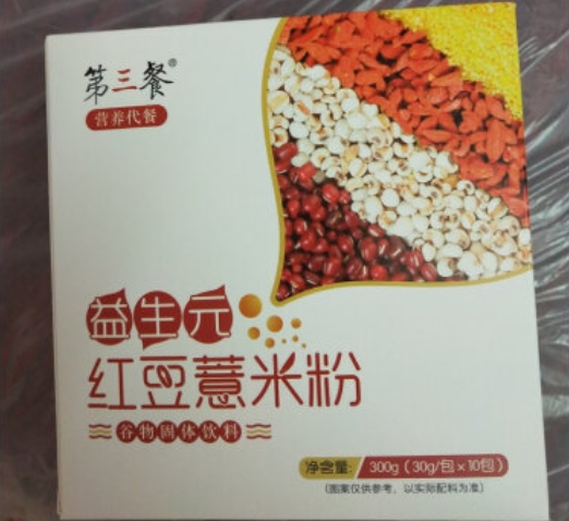 第三餐益生元红豆薏米粉(谷物固体饮料)