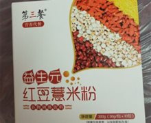 第三餐益生元红豆薏米粉价格对比