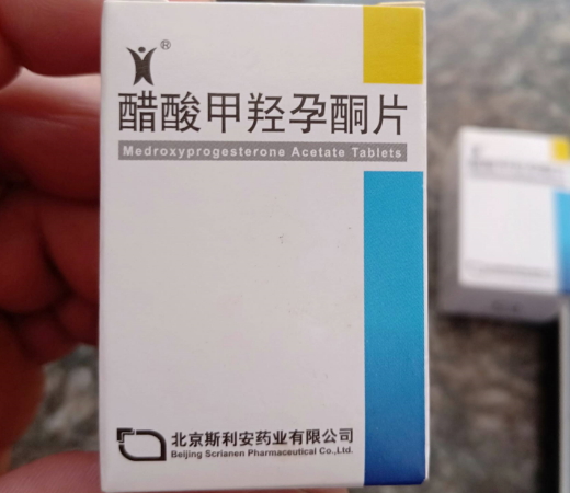 醋酸甲羟孕酮片