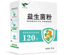 绿健园益生菌粉价格对比 20g